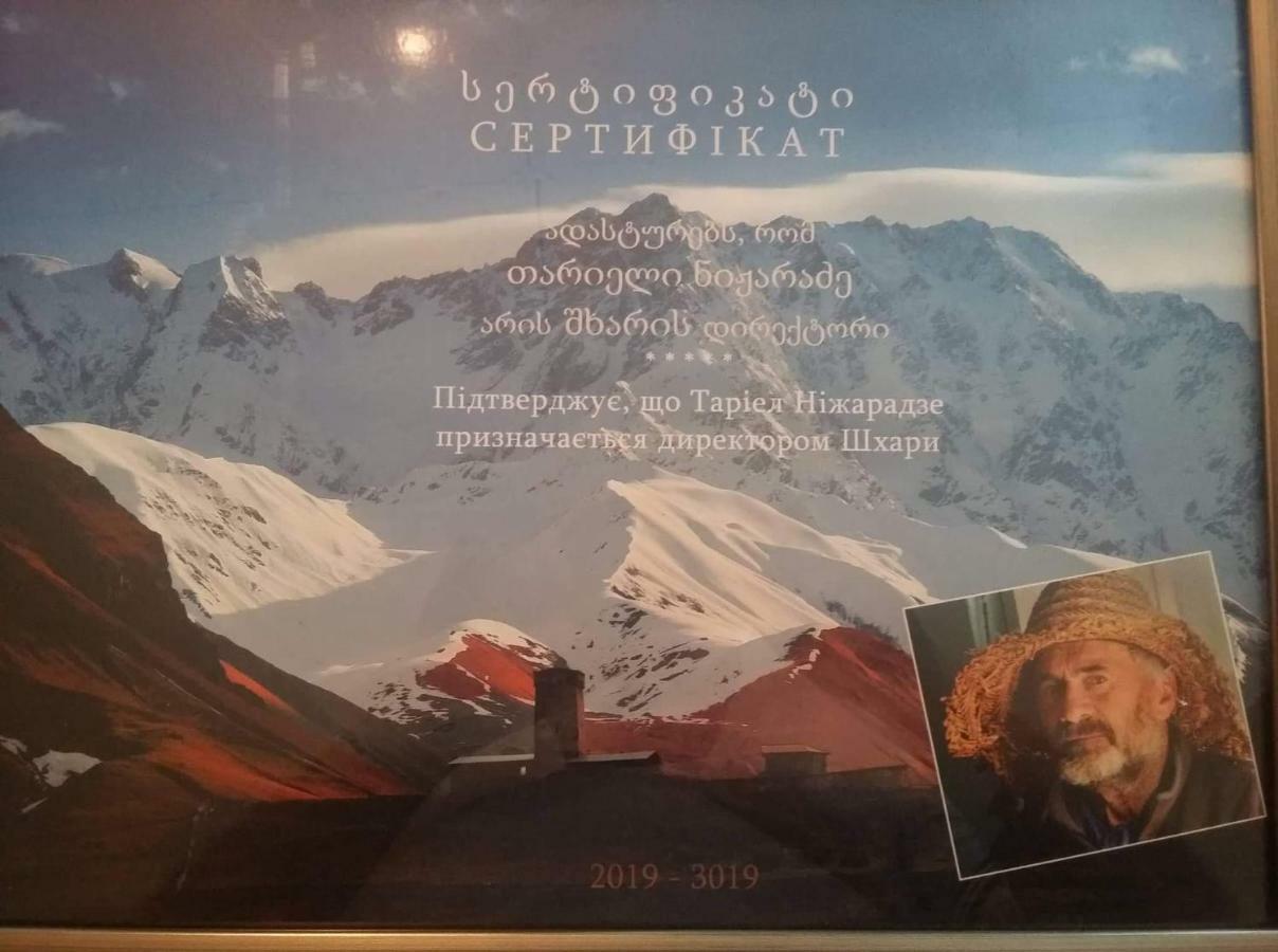 Caucasus Guesthouse Ushguli Extérieur photo